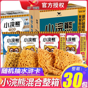 Unified little raccoon simply noodles crushed the whole box of the whole box to eat the instant noodles, the food puff snack snack, the hunger supper