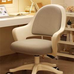 Adjustable Computer Chair for Home Office, Swivel Chair, Children's Study Chair, Student Dormitory Bedroom Chair with Backrest, Desk Chair