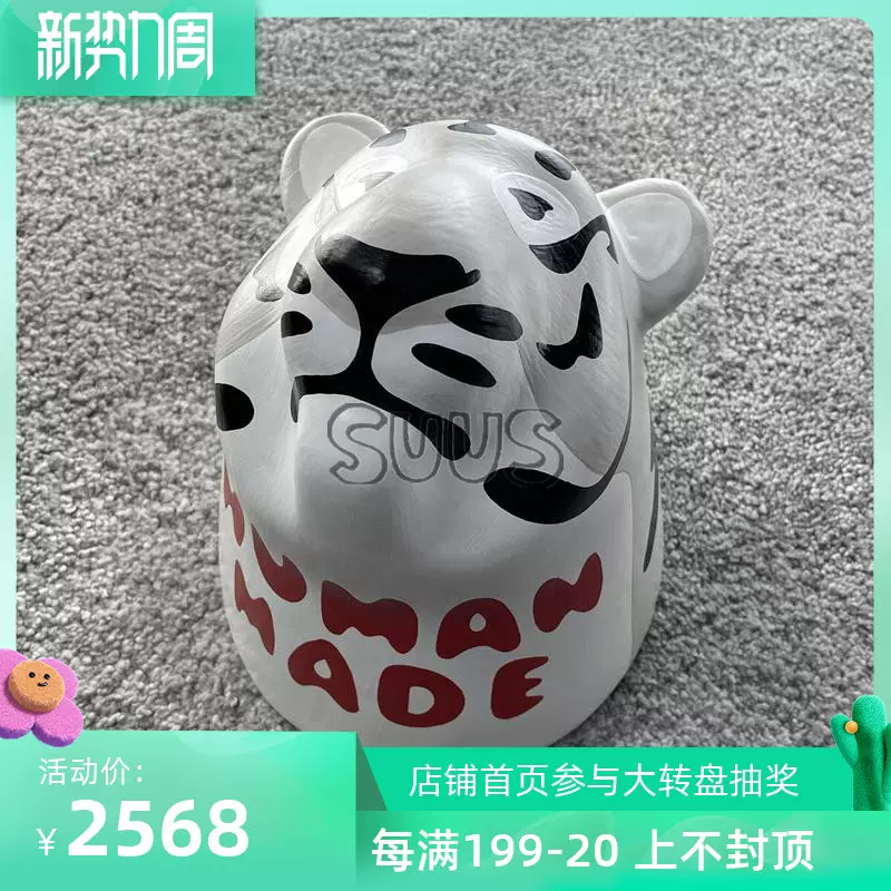 5☆好評5☆好評新品 KAWS TIGER TROPHY PAPER MACHE DISPLAY その他