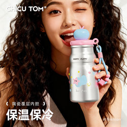 Qigutang Straw Insulated Cup for Women, High Aesthetic Value, 2026 New Model Ceramic Coffee Cup, Portable Small Water Cup for On-The-Go Use