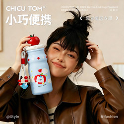 Qigu Tang Thermos Cup Cute 2025 New Model Girls' Water Cup Ceramic Straw Cup Small and Portable Christmas Gift