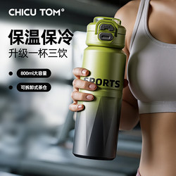 [Fitness Water Cup] Stainless steel thermos cup with large capacity