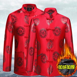 Tang costumes and old -age velvet jackets in winter thickened elderly birthday clothes Grandpa and grandma couple in winter cotton jacket
