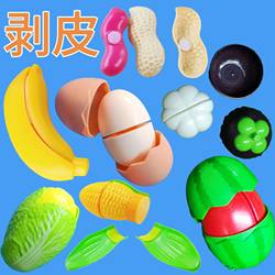 New Simulation Fruit and Vegetable Cutting Toys, Peelable, Pretend Play, Kindergarten Early Education, Educational Food Teaching Aids