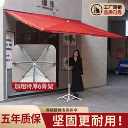 Sunshade Umbrella for Outdoor Shop Front, Slanted Umbrella for Storefront Sun Protection, Commercial Use for Stalls, Large Slanted Canopy