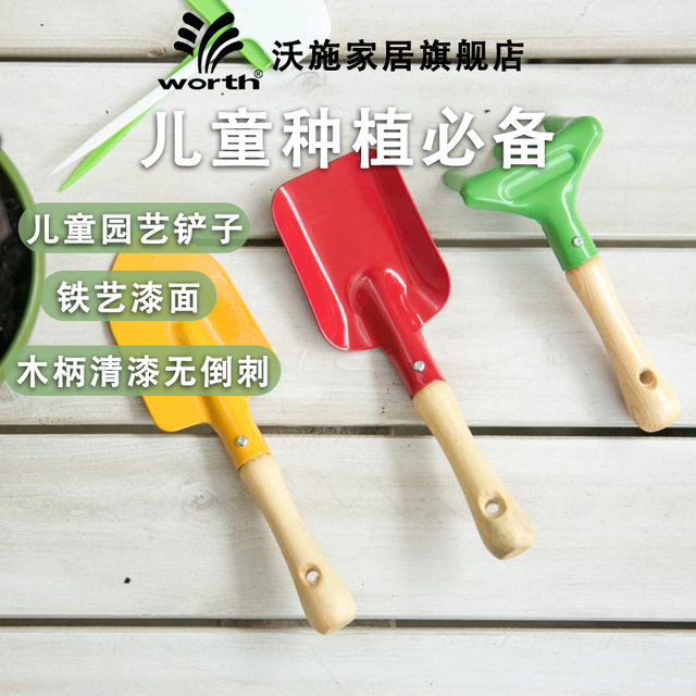 Washworth planting tools beach children digging soil and playing with sand shovel and sea rake outdoor gardening small shovel