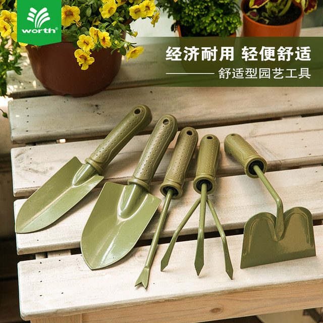 
Worschworth flower gardening tools small shovel rake household gardening flowers and vegetables digging soil household household set