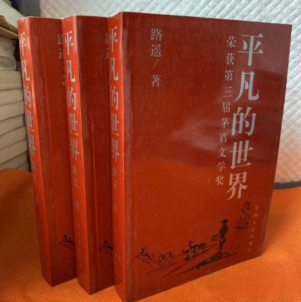 金瓶梅（中文） 金瓶梅（上冊，共二冊）（繁體中文） (Traditional Chinese