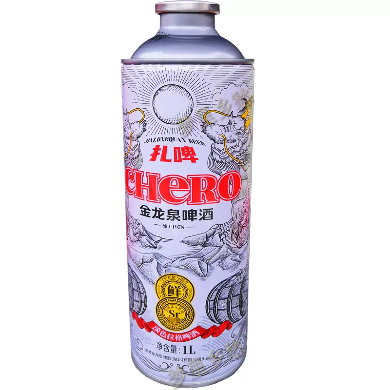 湖北英博金龙泉啤酒扎啤1l*6罐箱装礼盒风味新品清爽大促荆门生产