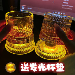 [Free Luminous Coaster] Macallan-Style Rotating Whiskey Glass, High-End Liquor Glass, Glass Cup, Spinning Cup