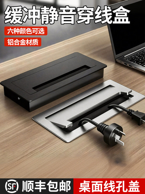 Aluminum Alloy Tv Cabinet Cable Box Office Desk Cable Hole Cover ...