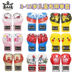 Raja Boxing Gloves for Kidsren Aged 3-13 Years Old, Suitable for Beginners in Sanda Fighting, Cute Cartoon Boxing Gloves for Girls and Boys