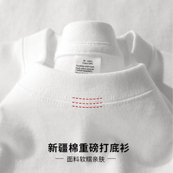 230g Men's Long-Sleeve T-Shirt, Autumn Season, Xinjiang Combed Cotton, Heavyweight, Regular Shoulder, Pure White, Loose-Fitting Base Shirt