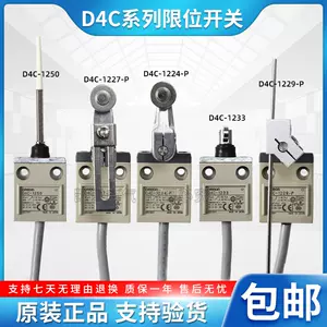 d4c1332 - Top 100件d4c1332 - 2024年4月更新- Taobao
