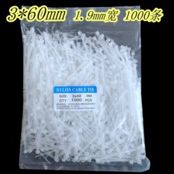 Self-Locking Nylon Cable Ties 3*60mm Small Size Anti-Drop Package Locking Binding Cord One-Pull Fixed Tie Rope