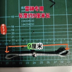 Thor's Bow Special Bowstring Rope, Hand-Woven with High-Strength Horsehair, Waterproof and Non-Slip for Outdoor Sports