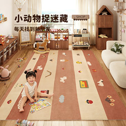 Carpet for Living Room, Children's Room, Baby Play Area, Crawling Mat, Cartoon Cute Bedroom Bedside Rug, Washable, Jinghua Home Furnishings