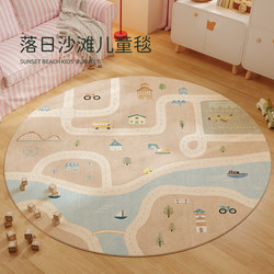 Children's Room Carpet, Round Living Room and Bedroom Play Mat, Formaldehyde-Free, Odor-Free, Non-Slip Baby Crawling Mat, Anti-Fall