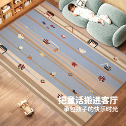 Children's Room Carpet, Living Room, Child-Friendly Cartoon Pattern, Non-Slip Crawling Mat, Skin-Friendly, Easy-Care, Formaldehyde-Free, Jinghua Home Furnishings