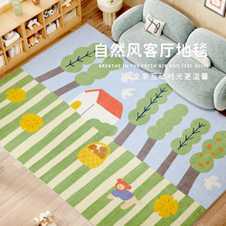 Childlike Forest Children's Carpet 2026 New Model Living Room Formaldehyde-Free Easy to Clean Infant Anti-Fall Crawling Mat