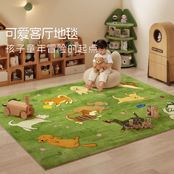 Children's Carpet, Living Room Cartoon Pattern, Maternal and Infant Grade Baby Crawling Mat, Sound-Absorbing, Washable, Wipeable, Non-Slip, Jinghua Home Furnishings