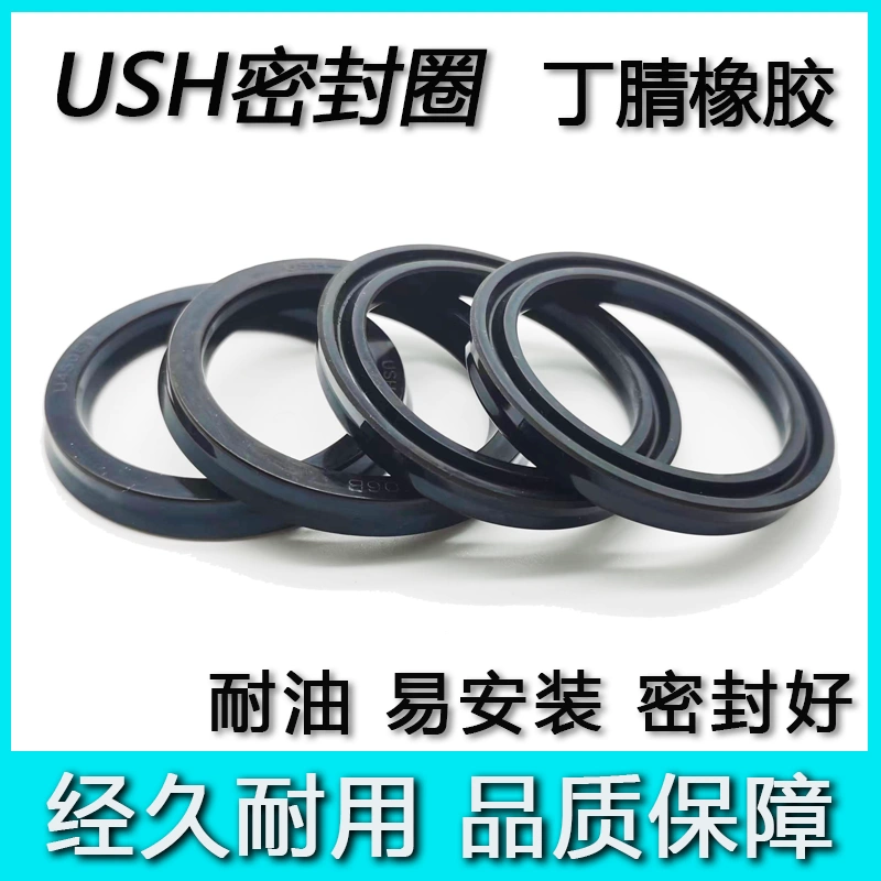 Xi lanh kín dầu thủy lực cao su nitrile USH-11.2 12 12.5 14 16 18 20 22 vòng đệm