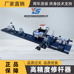 Billiard Cue Repair Machine, Professional Billiard Cue Repair Machine, Billiard Cue Repair Machine, Cue Repair Tool, Cue Repair Machine