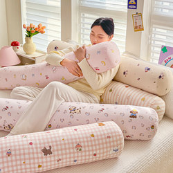 Pure Cotton Extra-Long Bedside Pillow for Babies and Pregnant Women, Side Sleeping Long Pillow, Removable and Washable, All-Cotton Cute Cylindrical Pillowcase