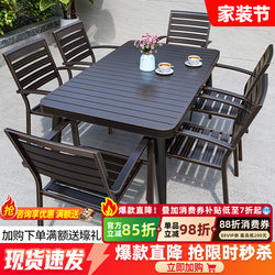 Outdoor Tables and Chairs, Courtyard, Outdoor Villa, Open-Air Balcony, Cast Aluminum Leisure Set, Garden, All-Aluminum Alloy, Waterproof and Sun-Proof