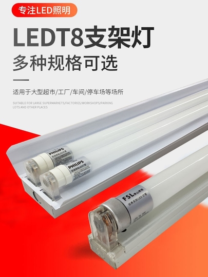 LEDダブルチューブ蛍光灯 - 11-15W - フィリップススタイル