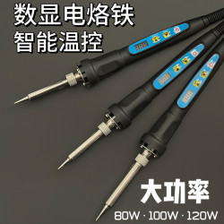 High-Power Soldering Iron 100W Household Digital Display Soldering Pen Internal Heating Constant Temperature Small 60W Soldering Kit Tool