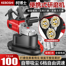New 3-Head Grinder for Concrete and Cement Floors, Epoxy Floor Grinder, Floor Polishing Machine
