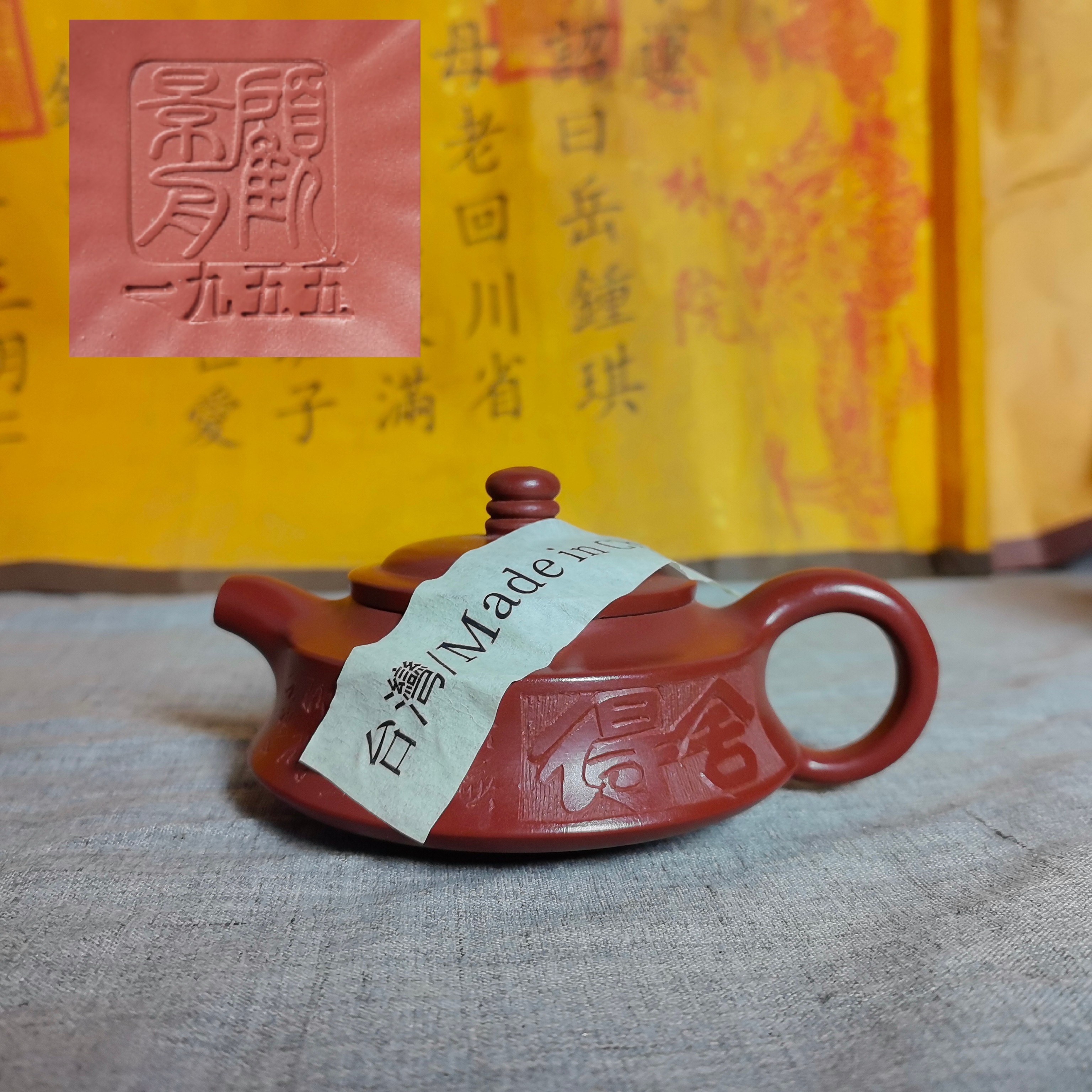 老茶馆味儿紫砂壶-淘宝逛一逛