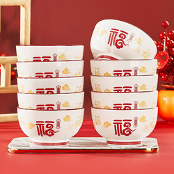 New Chinese-Style Household Tableware, Thickened Anti-Scald Bowl and Plate Set, Housewarming Gift, Ceramic Microwaveable Rice Bowls, 10 Pieces