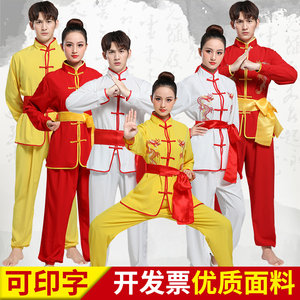 New Drum Drum Dance Lion Dance Performance Services Male and Girls and Girls, Yangge Clothing Waist Drum Service Martial Arts Performance Service Performance Service