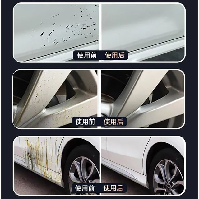 Advertised asphalt cleaner asphalt shellac cleaning and removing glue ...