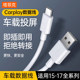 Tafik is suitable for iPhone15proMax data cable 14 Apple 11 charging cable 12 mobile phone PD fast charging carplay speed iPad tablet flash charging 30W genuine