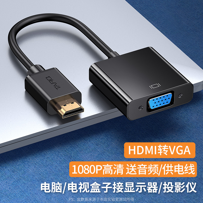    ġ ִ TAFIK HDMI-VGA ȯ HDIM ȭ  ̽ Ʈ -