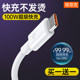 Tapyc type-c data cable is suitable for Huawei tpyec6A fast charge p70p30p40mate Honor nova7pro Xiaomi vivo mobile phone tapyc charger Android typc genuine tpc