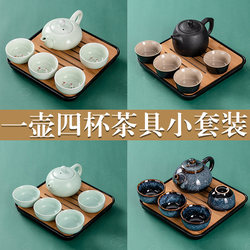 Ceramic Tea Set with One Pot and Four Cups, Simple Tea Tray, Teapot, Teacups, Tea Table, Small Set, Kung Fu Tea Set for Home Use