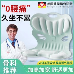 Office Chair, Backrest Chair, Workstation Ergonomic, Long-Term Sitting, Not Tired, Waist-Protecting Chair, Student Dormitory Comfortable Computer Chair