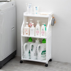 Bathroom Floor-Standing Storage Rack, Toilet Shower Bathroom Gap Rack, Bathroom Laundry Detergent Storage Rack