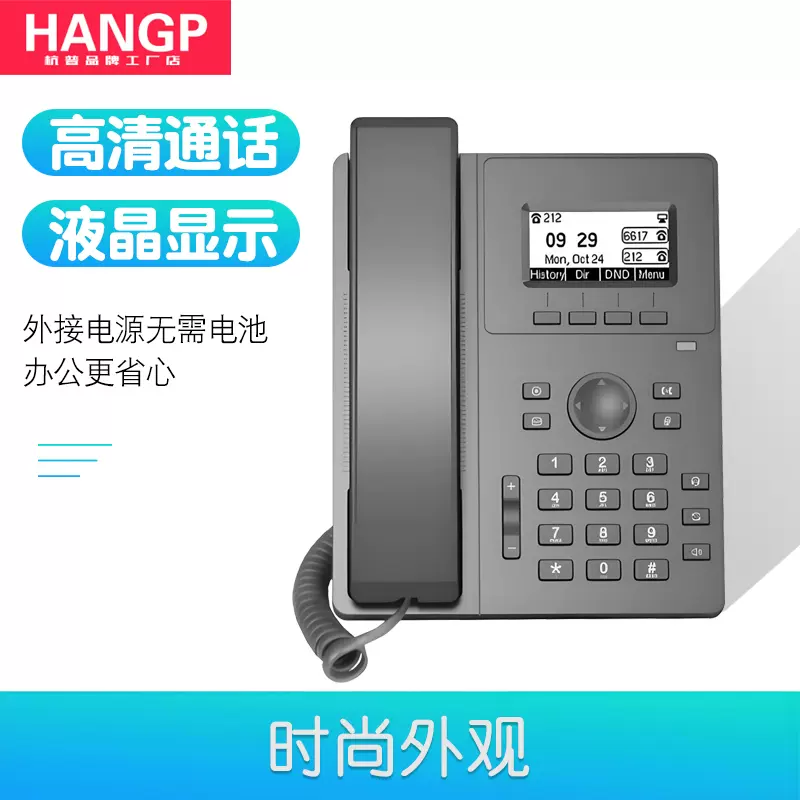 能免费打的网络电话有哪些号码可以接听电话