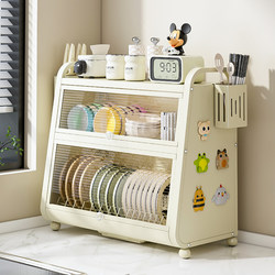 Yatushi Kitchen Cupboard Dish Storage Rack Countertop Household Dishware Storage Rack for Placing Tableware, Bowls, Chopsticks Box, Draining Rack