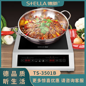 
Dexin Commercial Induction Cooker 3500w High Power Hotel Kitchen Equipment Stove Plane Induction Cooker Touch Control