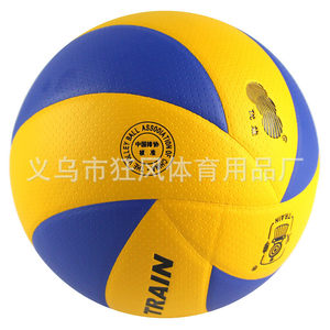 
Locomotive 5 Volleyball Super soft middle school students use professional indoor training competition for middle school entrance examination sports volleyball