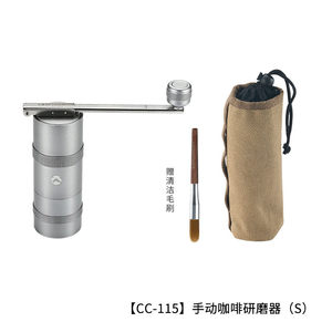 
Keman cc-115 hand-crank coffee bean grinder stainless steel core camping outdoor hand-brewed coffee grinder