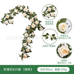 Artificial simulated roses, peony, fake flowers, vines, landscaping, plant, wedding arch wall hanging decorations