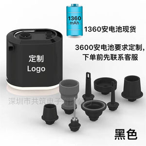 
Mini portable outdoor home air bed air pump camping high-strength compression bag charging electric vacuum pump