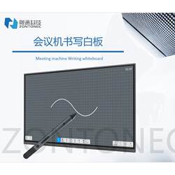 Rongtong Conference Tablet Interactive Electronic Whiteboard Software Teaching and Office All-In-One Board Software